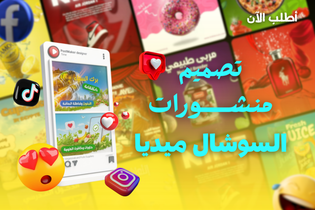 Social Media Posts Design  - portfolio - 0
