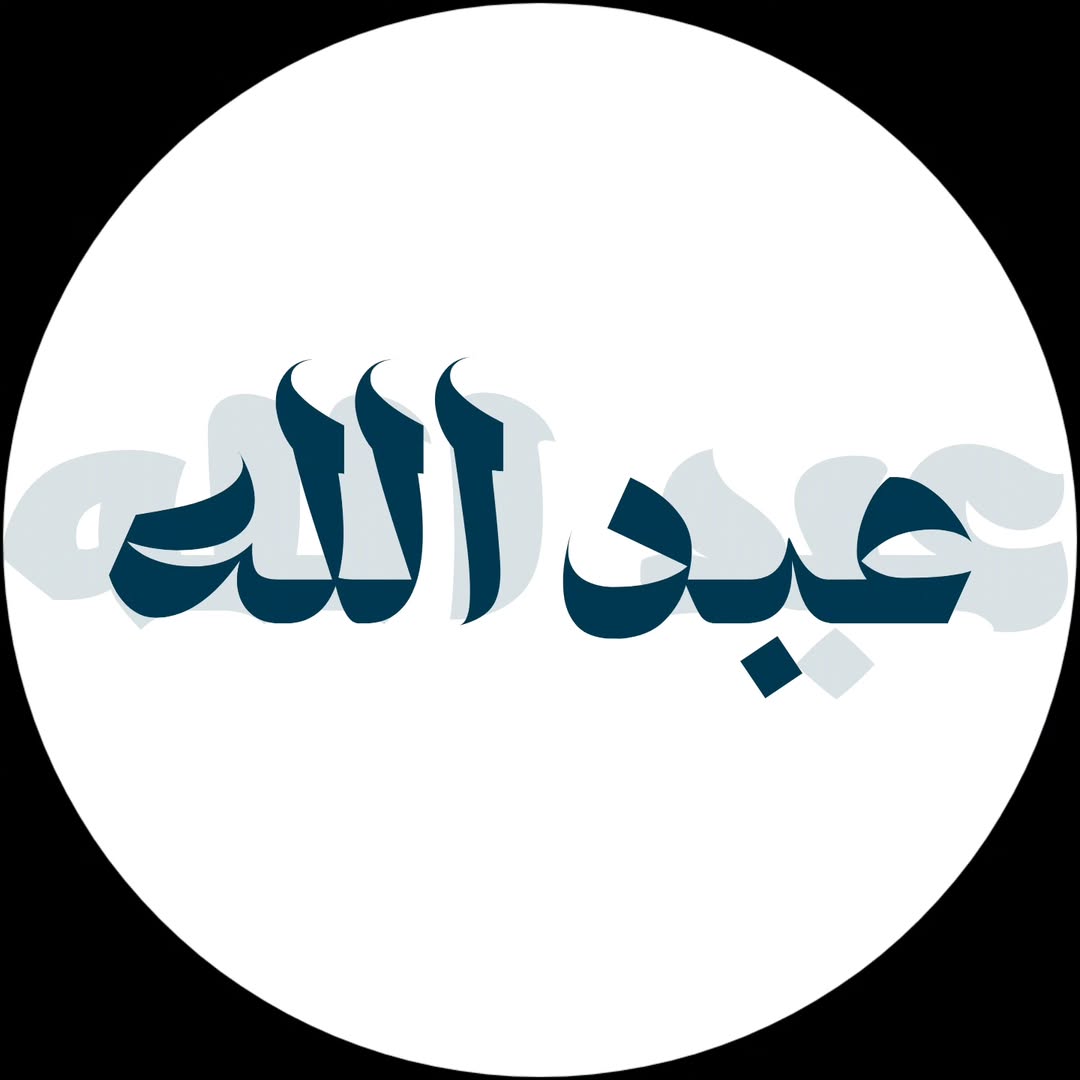 Abo Hafs