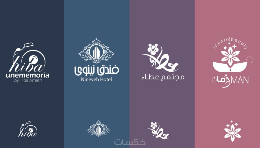 Hijazi Tahan - portfolio - 0