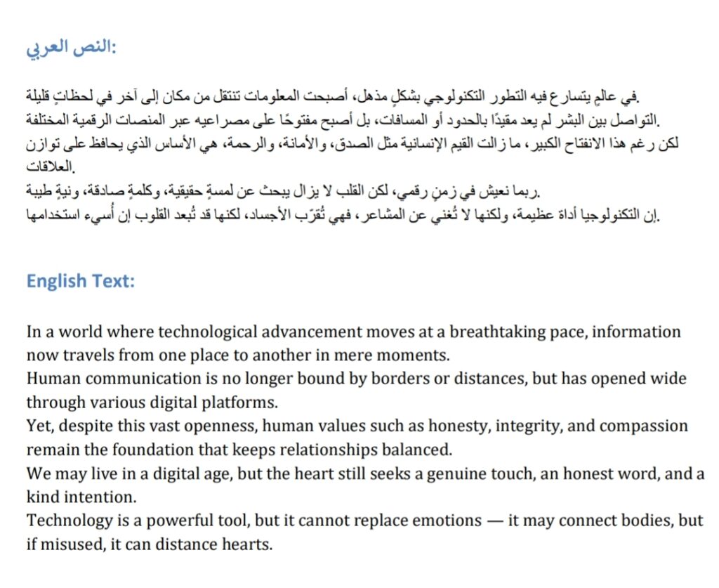 Translation of texts in any language and with high professionalism - portfolio - 0