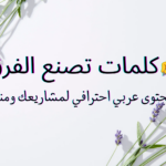 Suad Islam - Agadir, Morocco