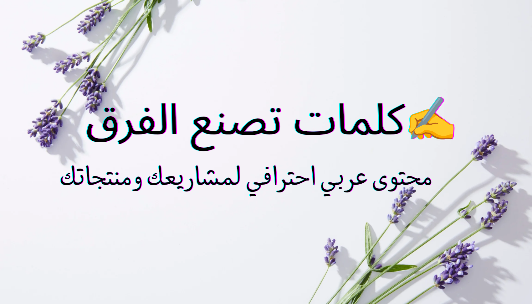 Suad Islam