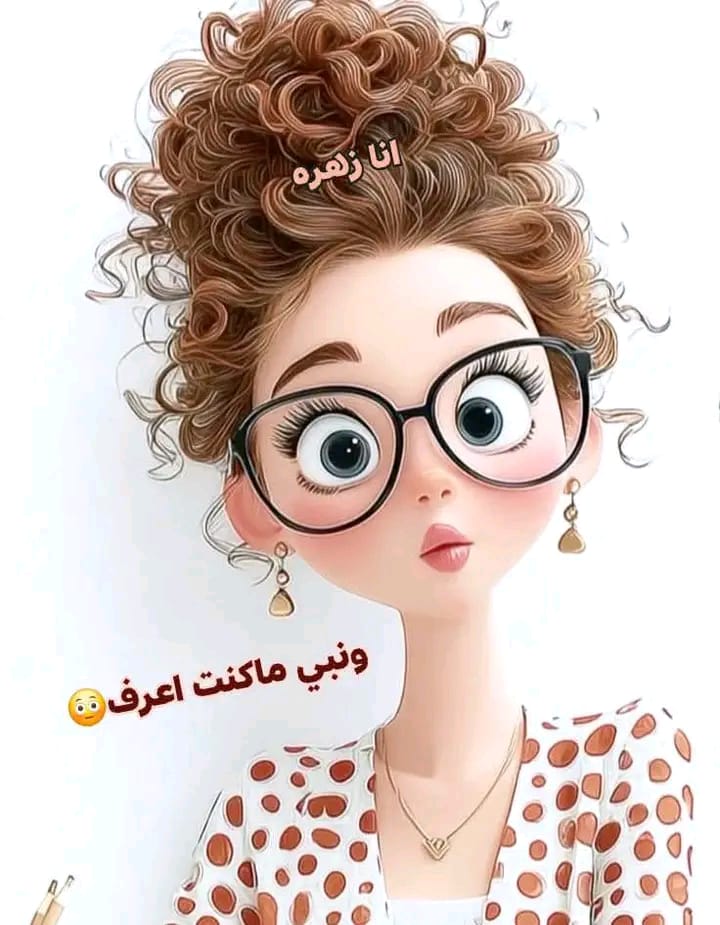 Wafa Abdulmajeed - portfolio - 1