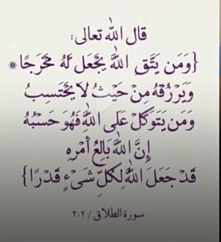 Masoumeh Baluchi - cover
