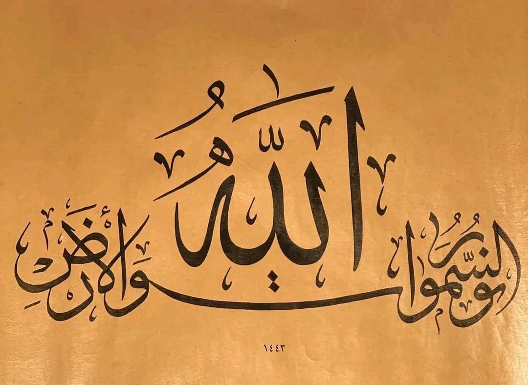 بدر اليوسفي