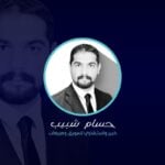 شركة نور اكد - الشمال, العراق