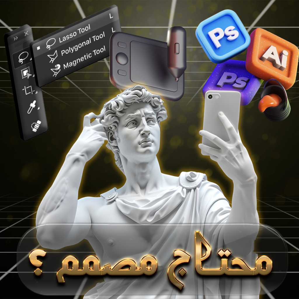 Posts de conception graphique - portfolio - 0