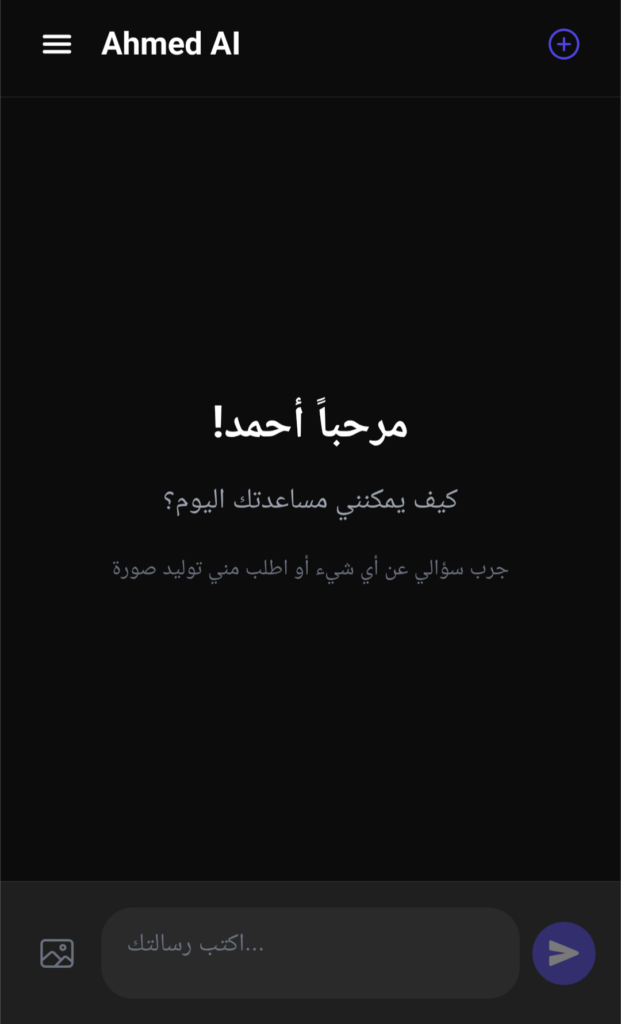 Ahmed Al , Ahdal - portfolio - 2