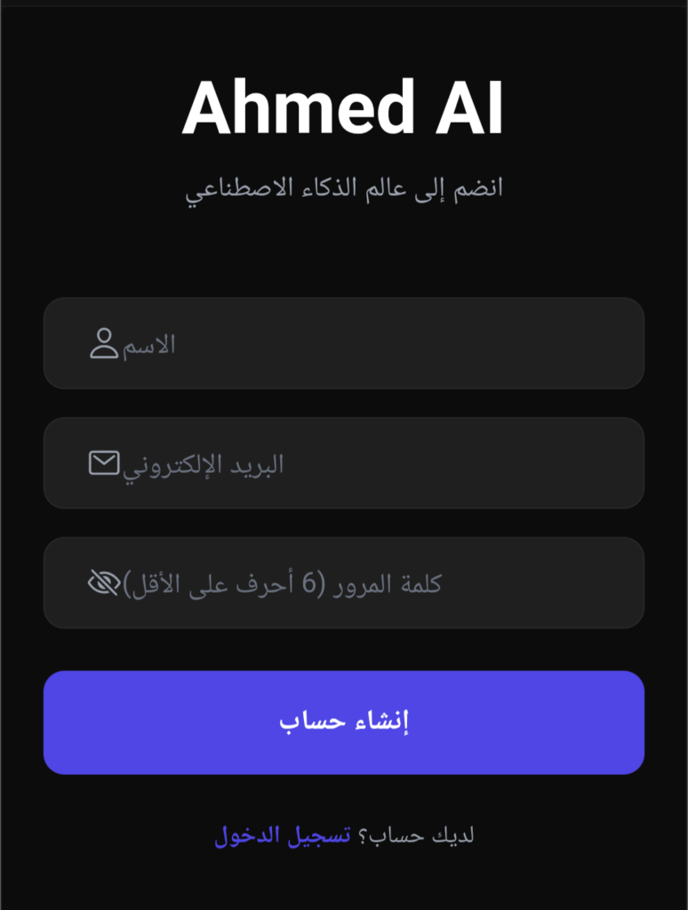 Ahmed Al , Ahdal - portfolio - 0