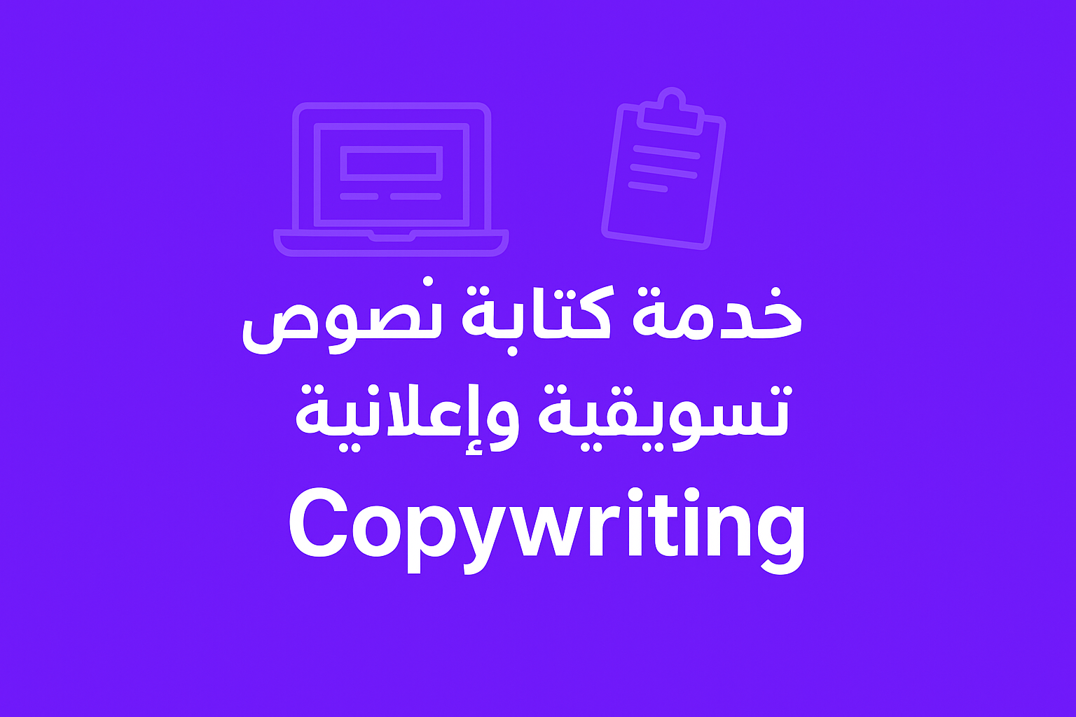Mouad Tarik - cover