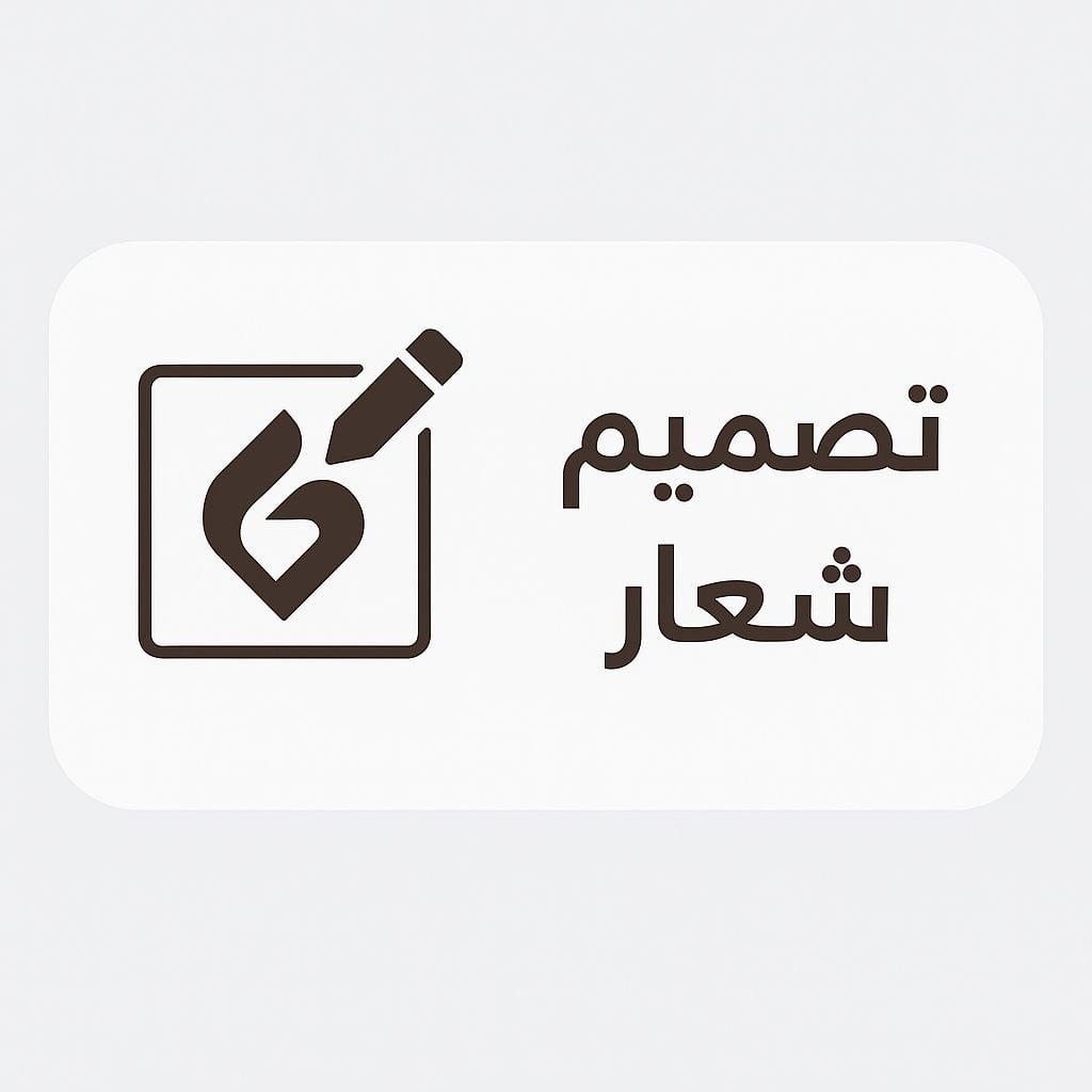 I will design a professional logo for you that expresses your identity - portfolio - 0