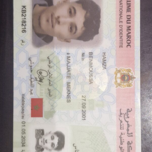 Hamza Benmoussa
