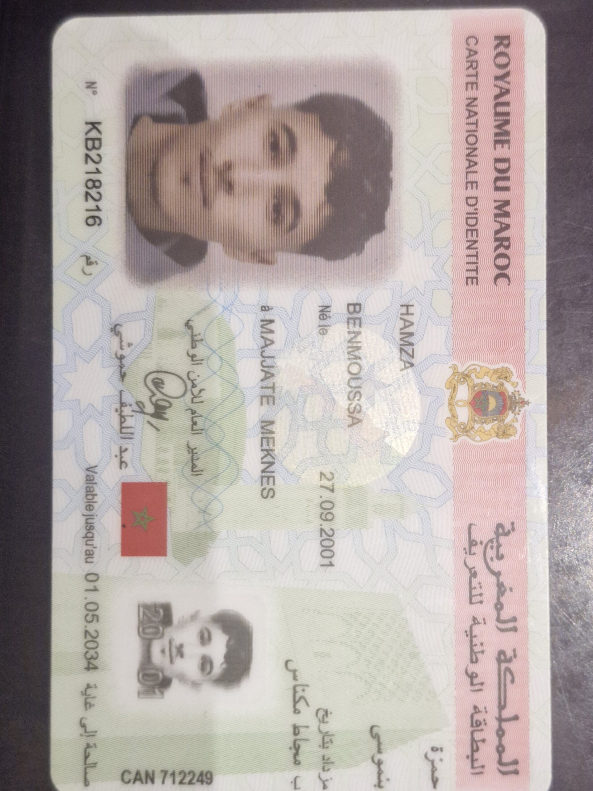 Hamza Benmoussa