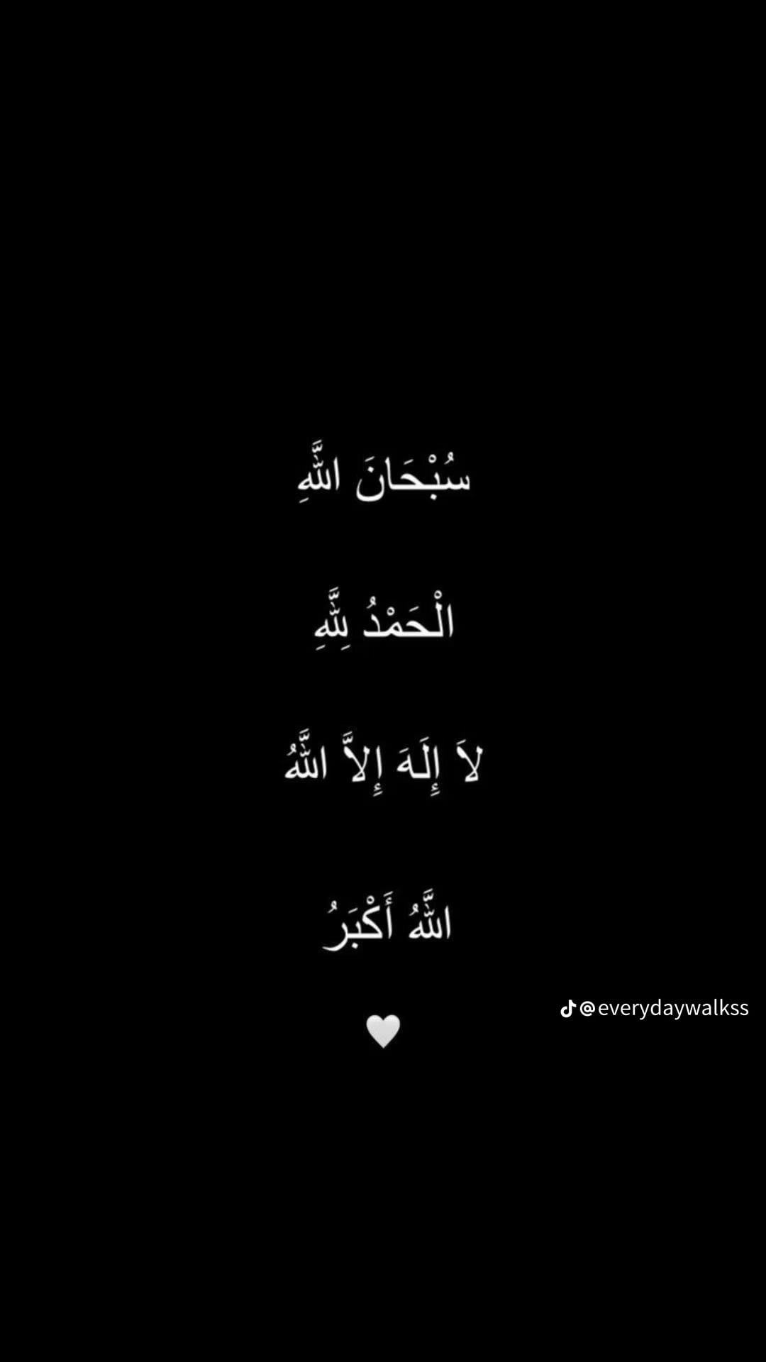 Houda Ahmed maloum