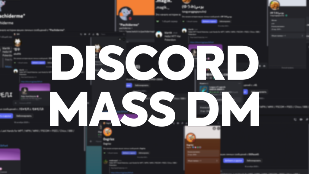 Je ferai un envoi en masse de votre message sur Discord. - portfolio - 0