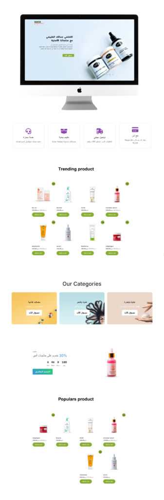 Mohammad Bakhraz - portfolio - 2