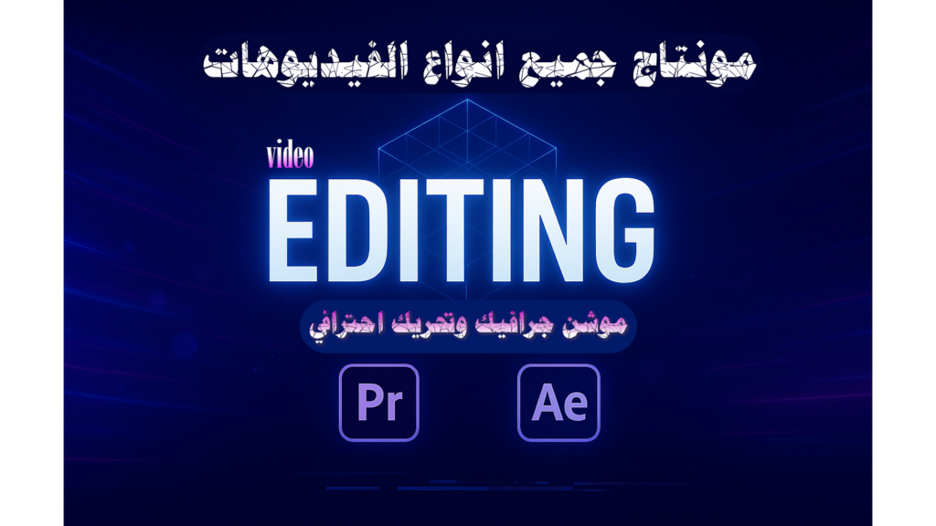 Aziz Bishoy - cover