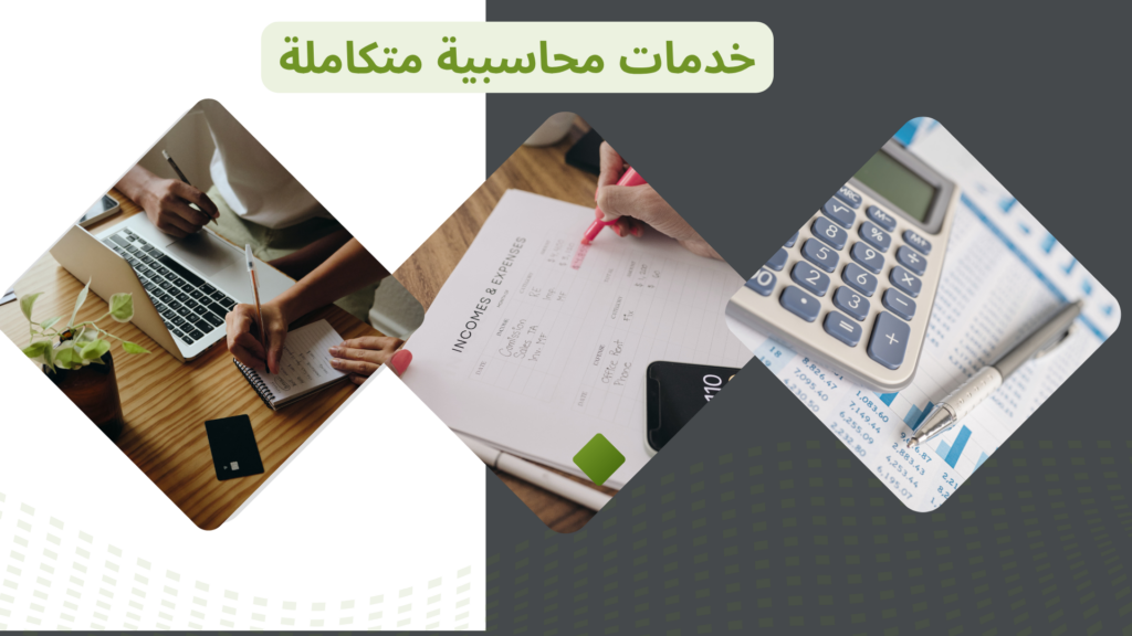 SAFAA NASER EDDIN - الغلاف