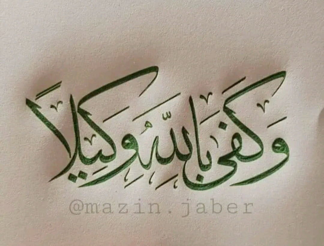 امل احمد