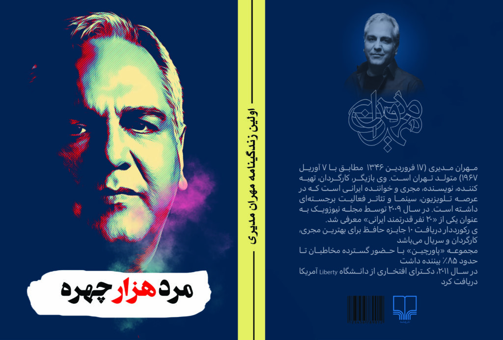Rashed Ahmedi - portfolio - 0