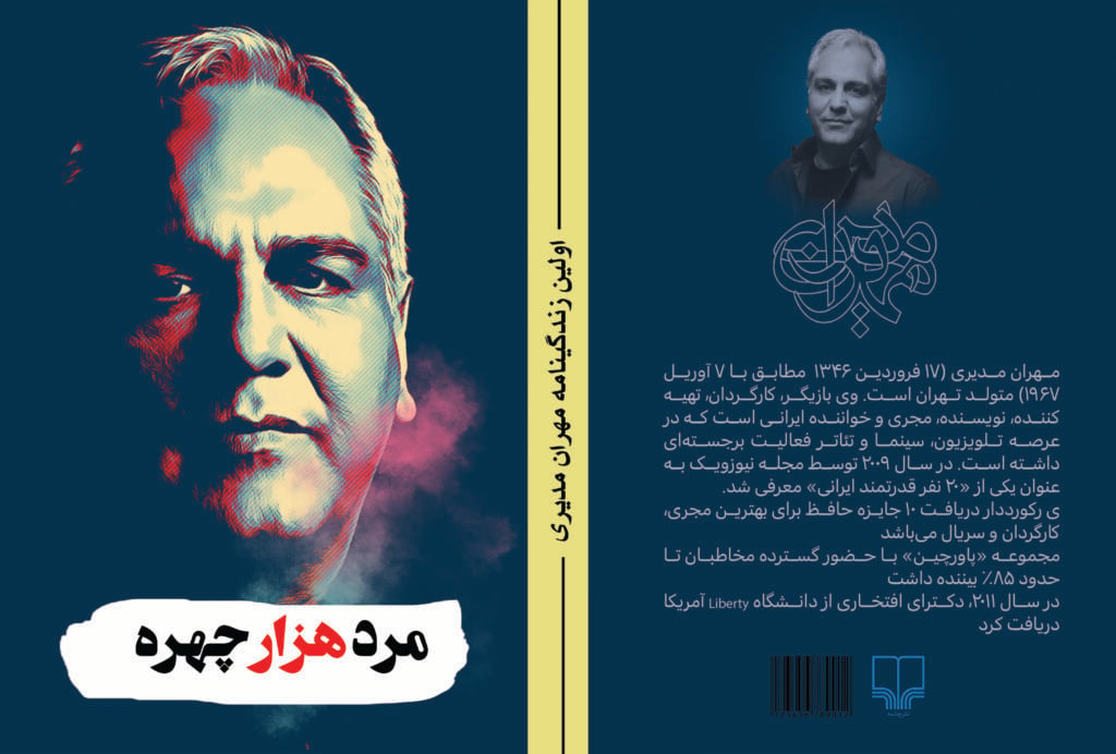 I will design your 2 book cover for 15$ - portfolio - 0