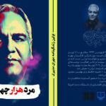 I will design your 2 book cover for 15$ - Remote