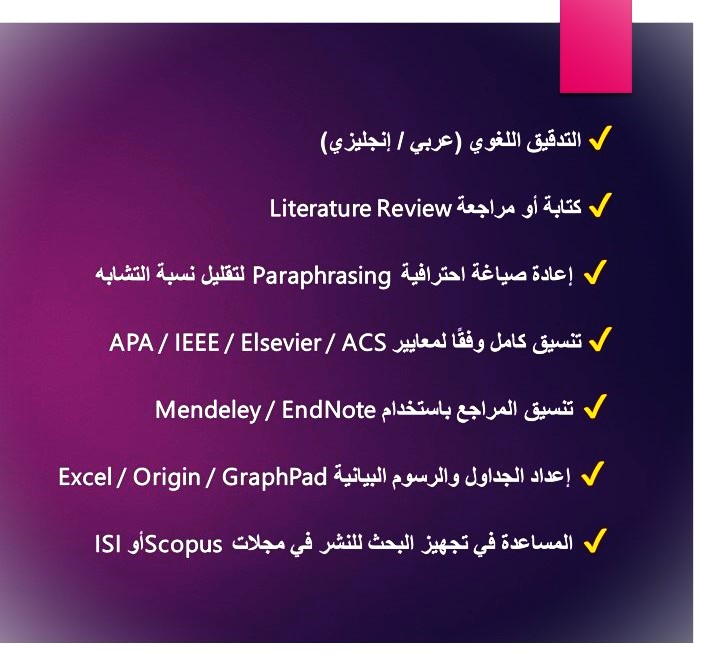 اشرف عقيل - cover