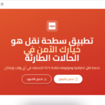 Je coderai votre portfolio/interface Web/page web dans les 7 jours - À distance