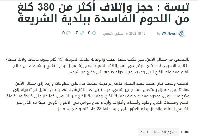 Salah Eddine Fethallah - portfolio - 2