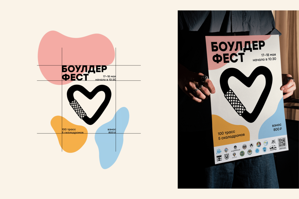 Maria Polyakova - portfolio - 1
