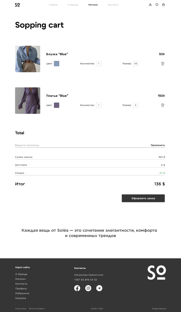 Darya Lapina - portfolio - 1