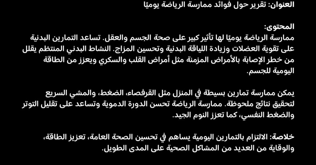 Hossam Ainati - portfolio - 1