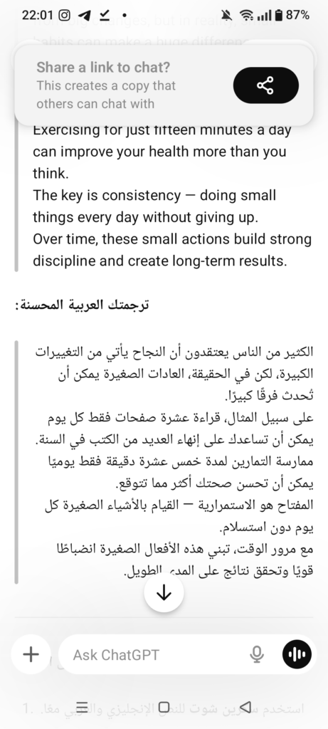 Benzerga Faycal - portfolio - 0