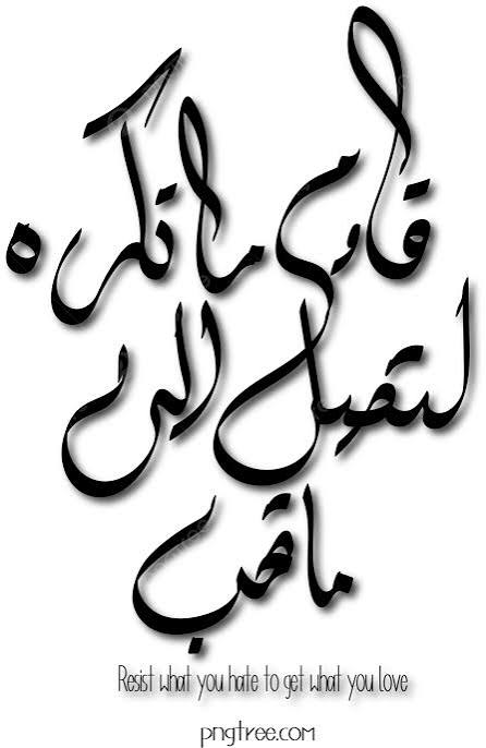 Names of Names - cover