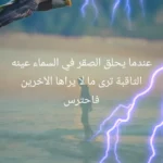 Aya ebrahem Ebrahem - Cairo, Egypt