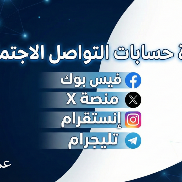Imad Al-Shahari