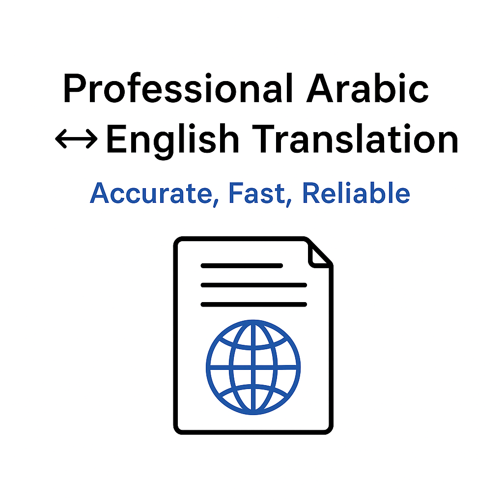 سأقوم بترجمة المستند الخاص بك بين العربية والإنجليزية بدقة. - portfolio - 0
