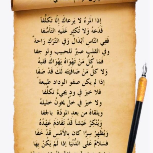 Hafiz Ahmad Rashed