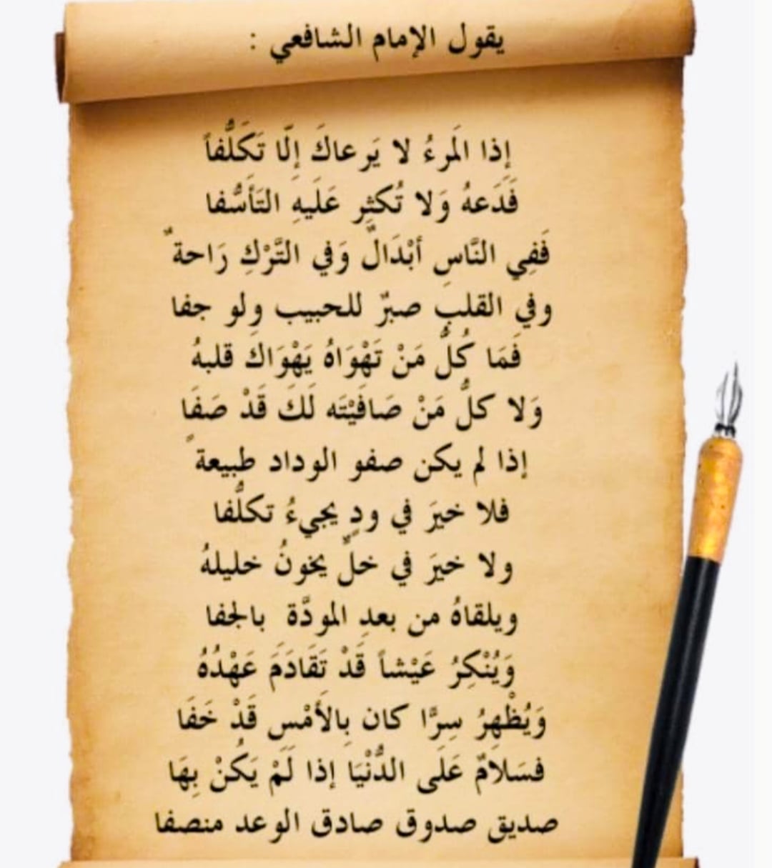Hafiz Ahmad Rashed