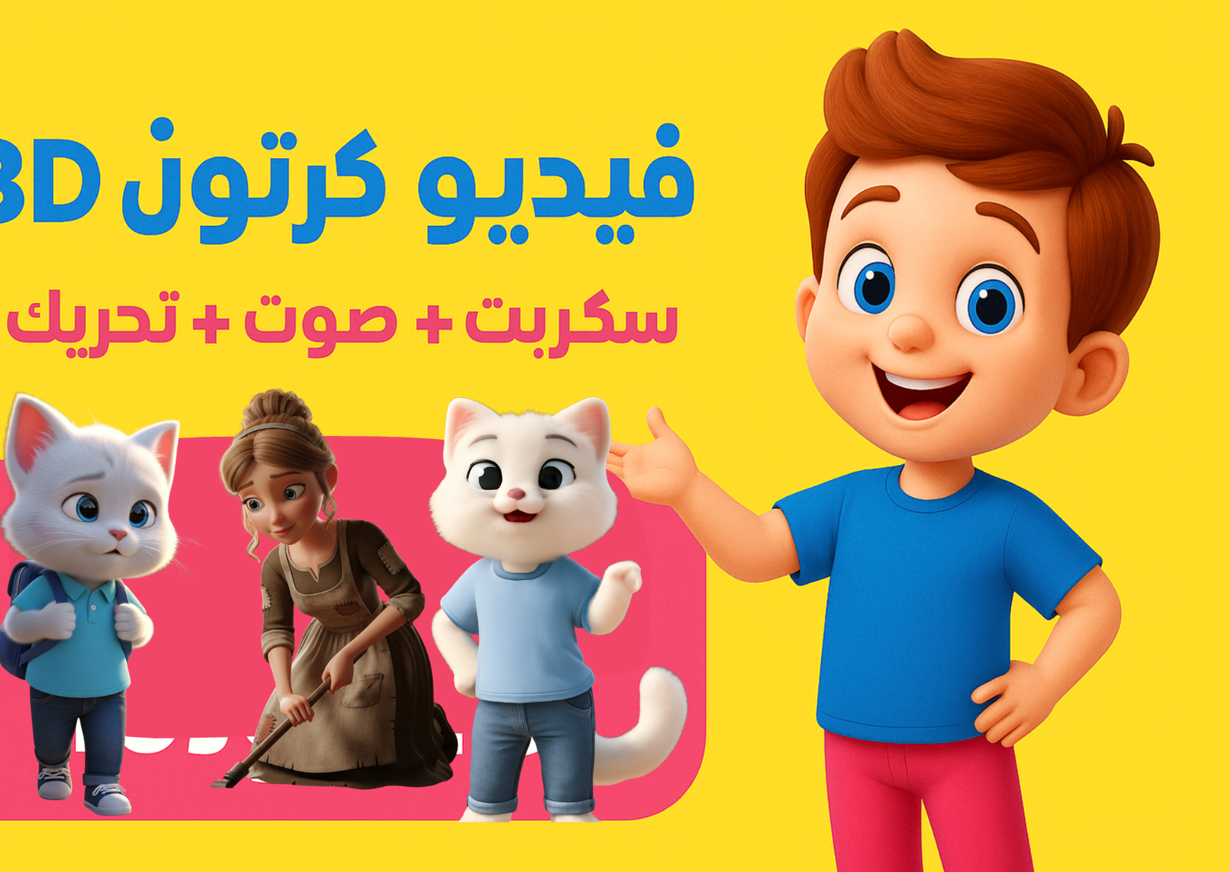 fathy awad - cover