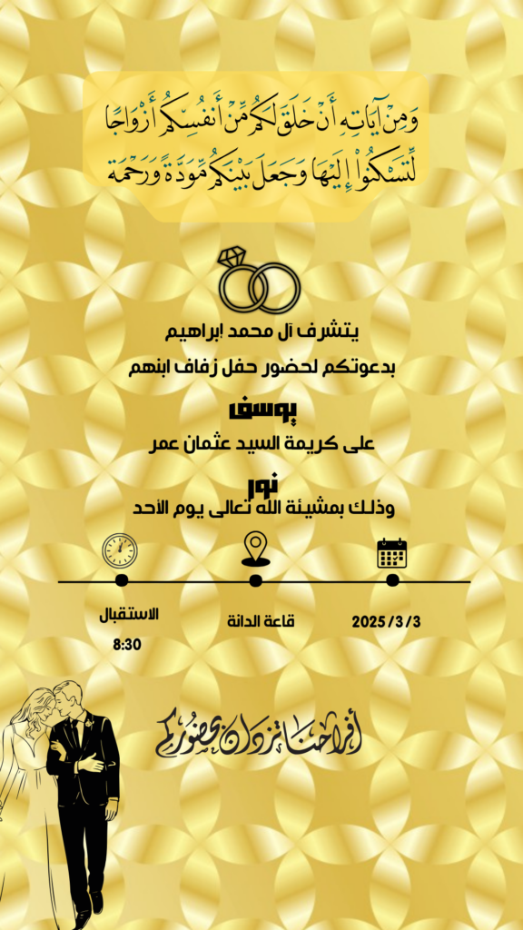 Shatha Haidar - portfolio - 0