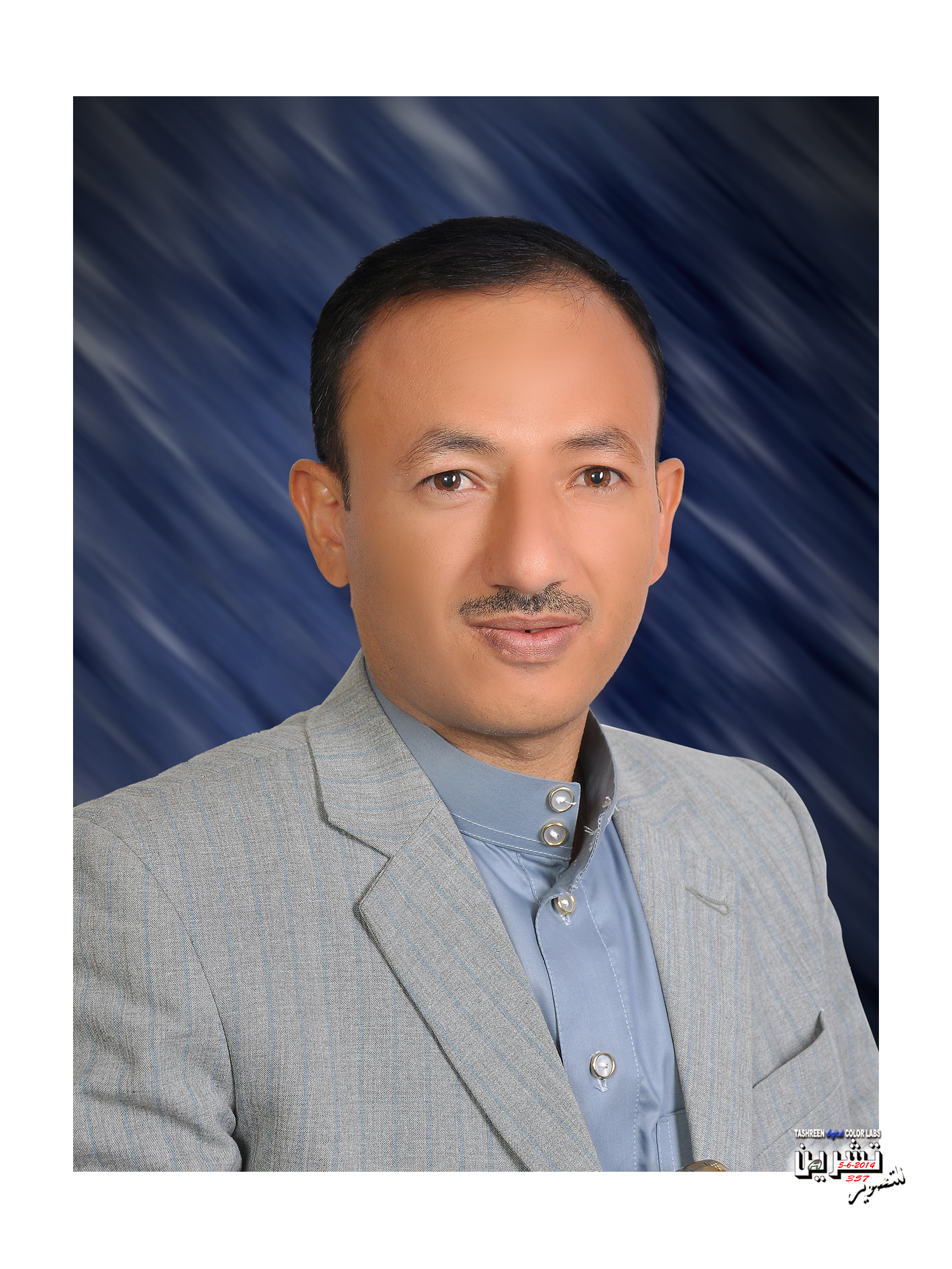 Abdulbaset Azi Mohammed Al-Suqia