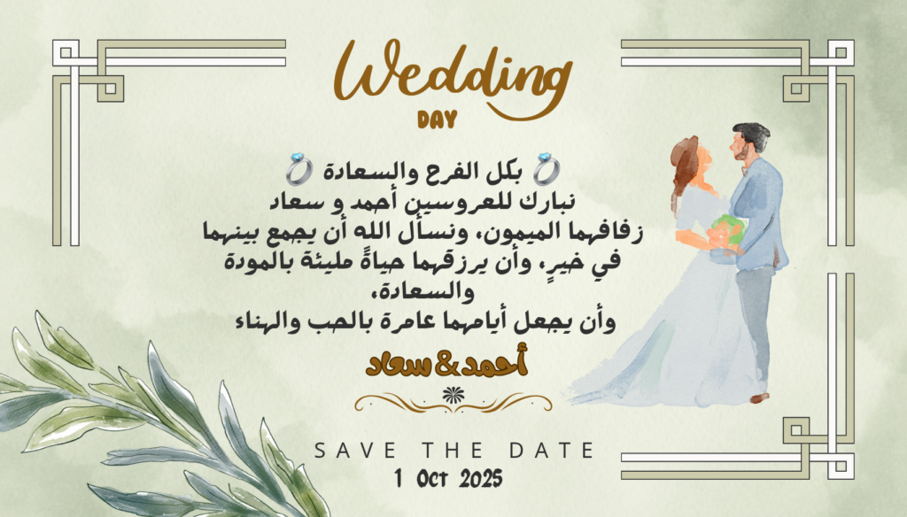 Shatha Haidar - portfolio - 2