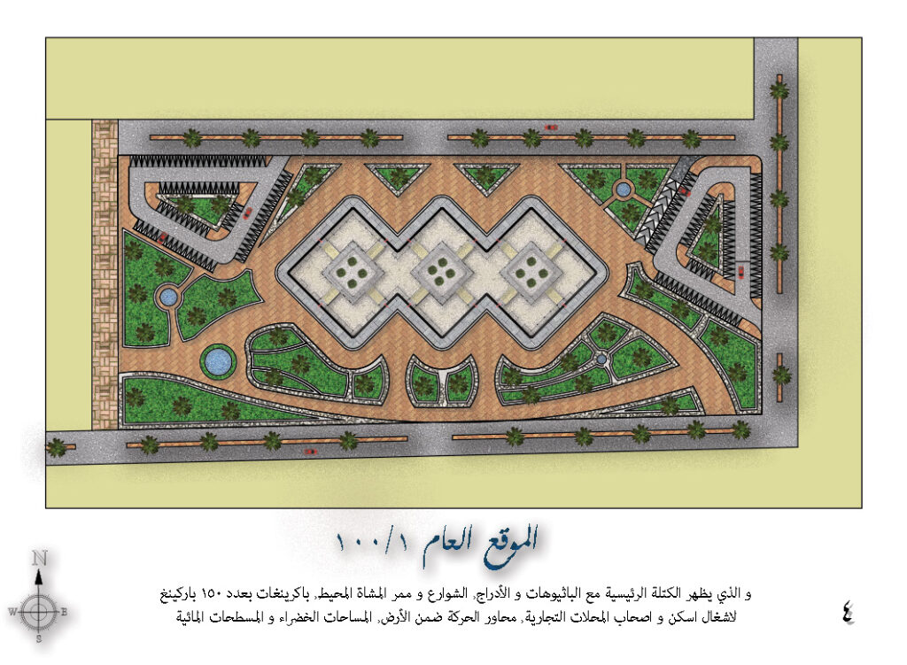 احمد مهنا - portfolio - 1
