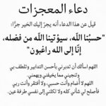 Sonia Makarem - Aley, Lebanon