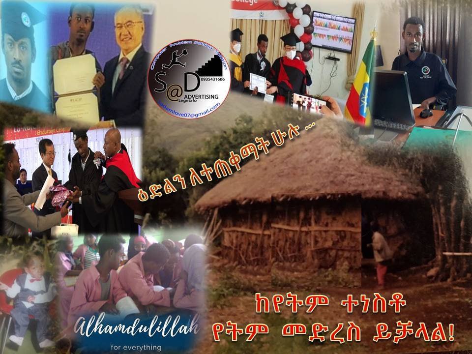 Sadam Abdu - cover