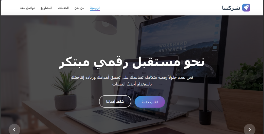 ghaith hasan - portfolio - 0