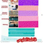 إعادة صياغة احترافيه لأي نص 