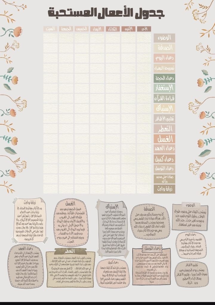 سلوي سالميSaoua - portfolio - 0