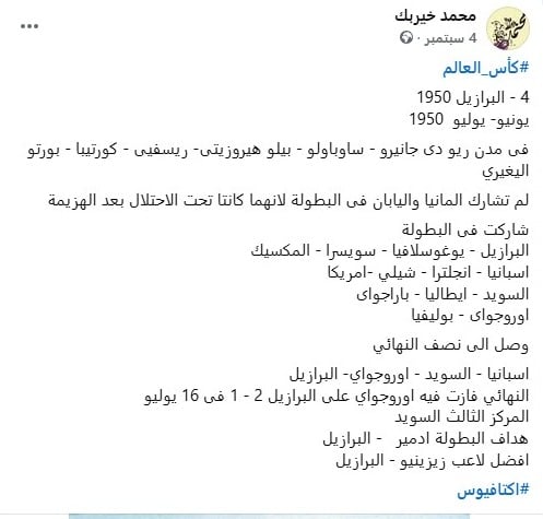 Mohamed Khairbek - portfolio - 0